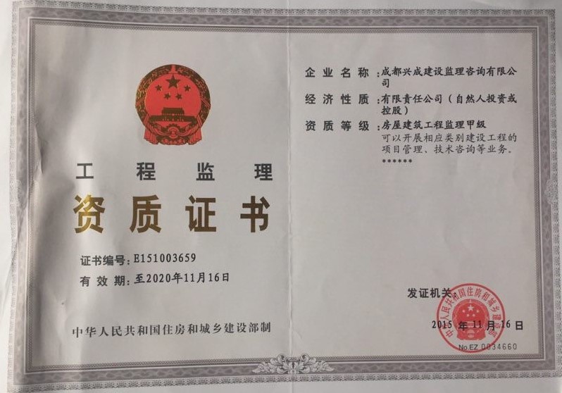某甲級監理(lǐ)公(gōng)司成功整遷宜賓